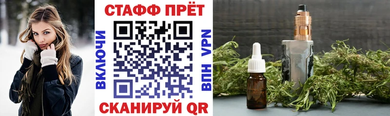 Где продают наркотики Ахтубинск КОКАИН  Каннабис  Меф  ГАШ 