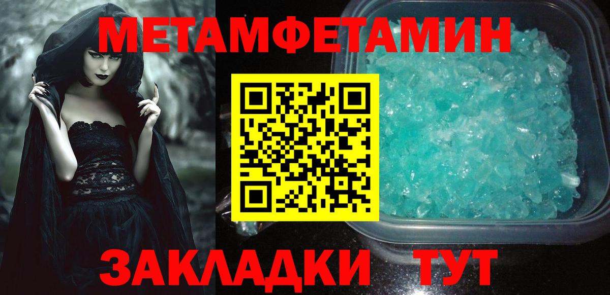 АМФЕТАМИН Premium  Амфетамин  Ахтубинск  Вход с VPN 