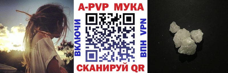 Alpha PVP VHQ  Ахтубинск 