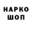 Амфетамин 98% Bon Sekops