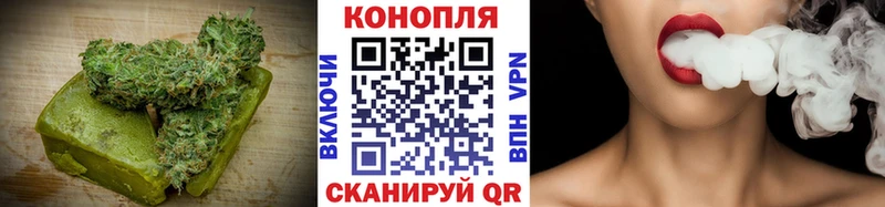 Canna-Cookies марихуана  продажа наркотиков  Ахтубинск 
