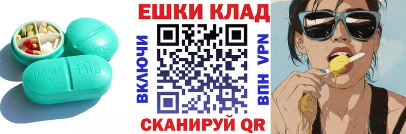 ЭКСТАЗИ диски  Ахтубинск 