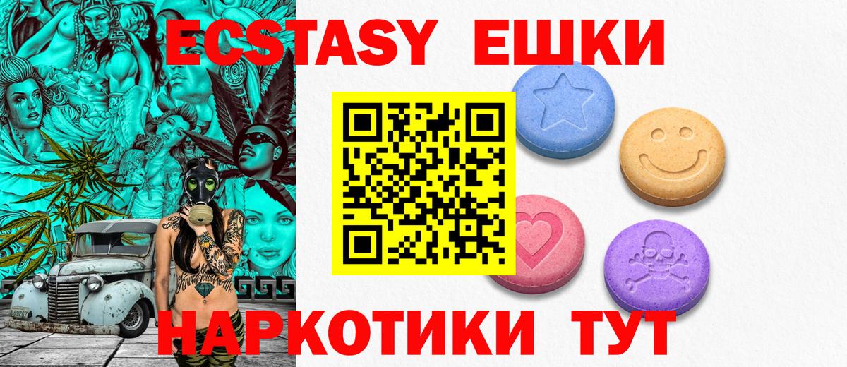 Ecstasy Punisher Ахтубинск