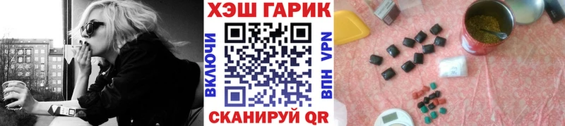 ГАШИШ 40% ТГК  даркнет какой сайт  Ахтубинск  купить  