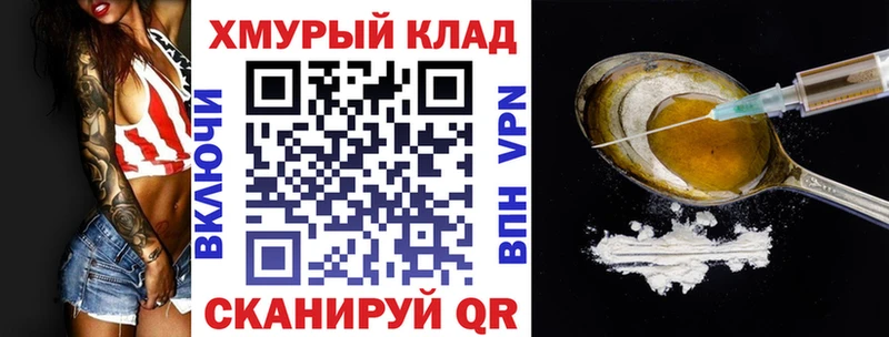где найти   darknet клад  Героин VHQ  Ахтубинск 