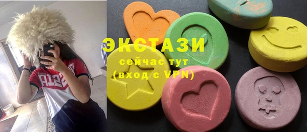 Альфа ПВП Снежинск