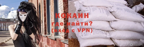 синтетический гашиш Алексин