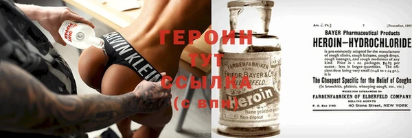 трава Алексеевка