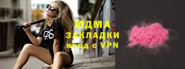 кокаин Алзамай
