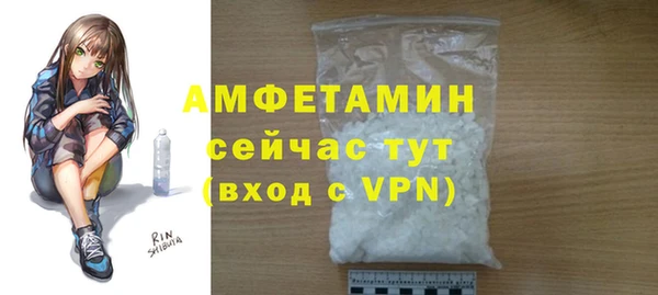 винт Снежногорск