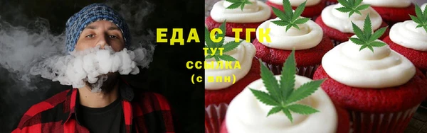 синтетический гашиш Алексин