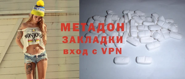 синтетический гашиш Алексин
