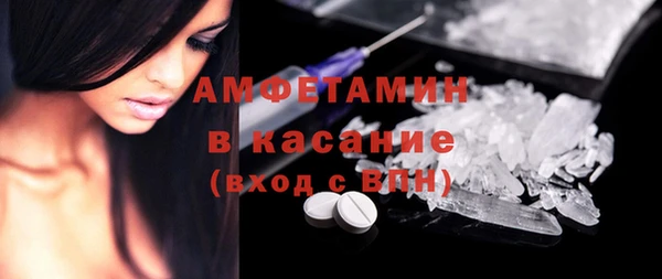 трава Алексеевка