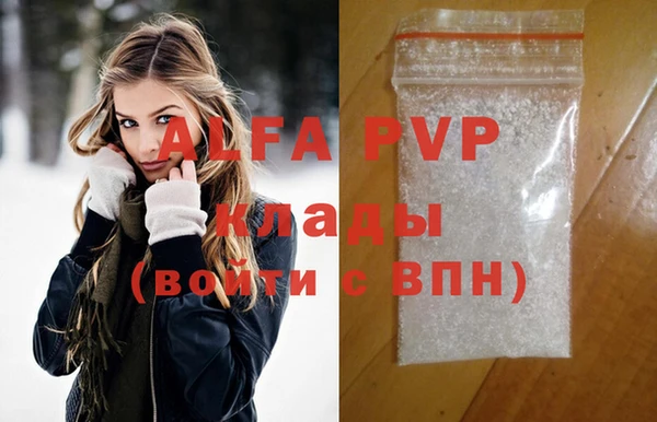 трава Алексеевка