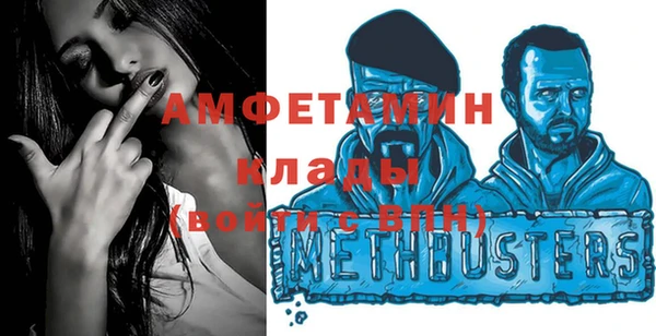МДМА Армянск