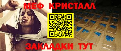 сатива Татарск