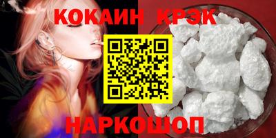 сатива Татарск