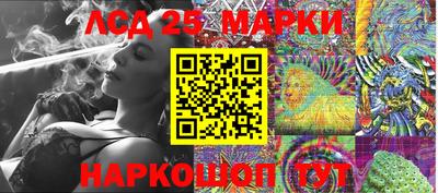 сатива Татарск