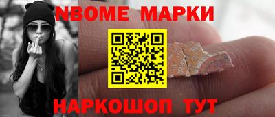 прущая мука Старая Купавна