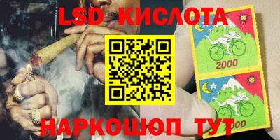 сатива Татарск
