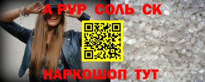 сатива Татарск
