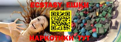 альфа пвп VHQ Тверь
