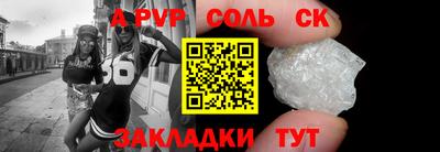 альфа пвп VHQ Тверь