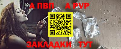 сатива Татарск
