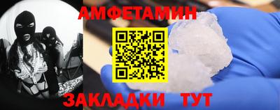 сатива Татарск
