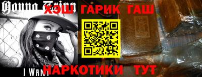 альфа пвп VHQ Тверь
