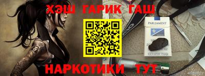 альфа пвп VHQ Тверь