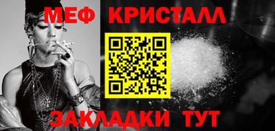 сатива Татарск