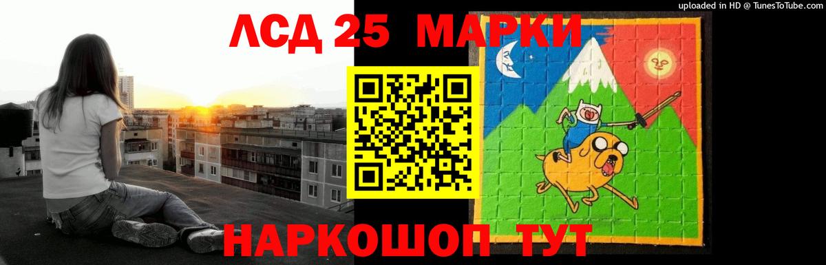 Лсд 25 экстази  Вход с VPN  Ахтубинск  Лсд 25 экстази ecstasy 
