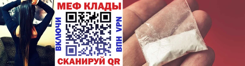 нарко площадка наркотические препараты  Ахтубинск  МЯУ-МЯУ mephedrone  hydra ТОР 