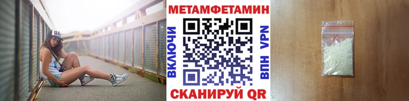 Метамфетамин Декстрометамфетамин 99.9%  Ахтубинск 