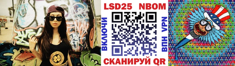 магазин продажи Ахтубинск Марки 25I-NBOMe 1,8мг