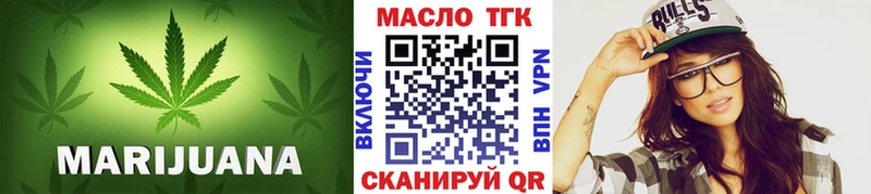 как найти   Ахтубинск  ОМГ ОМГ зеркало  ТГК концентрат 