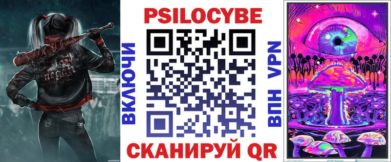 Псилоцибиновые грибы Magic Shrooms  продажа наркотиков  Ахтубинск 