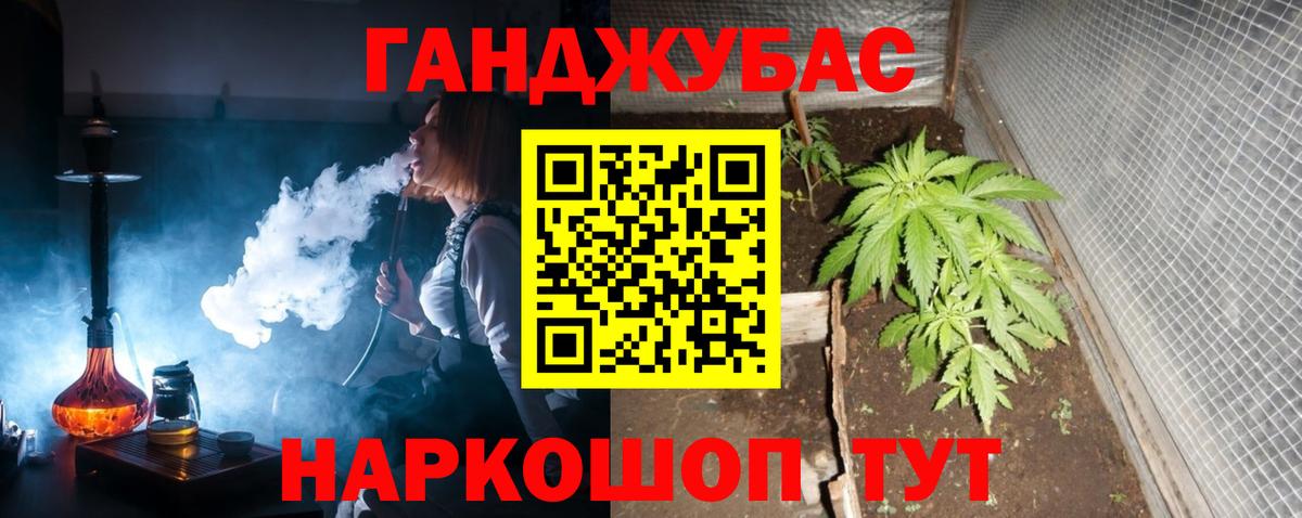 Марихуана гибрид  Канабис OG Kush  Ахтубинск  Вход с VPN 